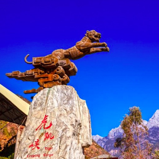 Tiger Leaping Gorge