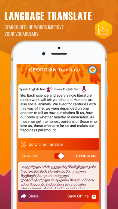 English to Georgian Dictionary screenshot 4