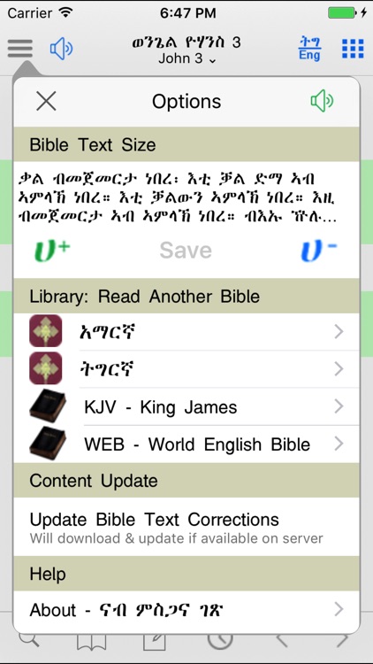 Tigrigna Bible with Audio screenshot-4