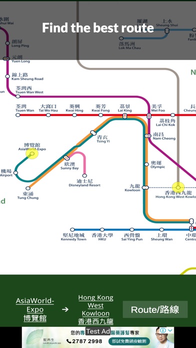 HK Metro Map screenshot 4
