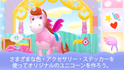 Unicorn Glitterluck screenshot1