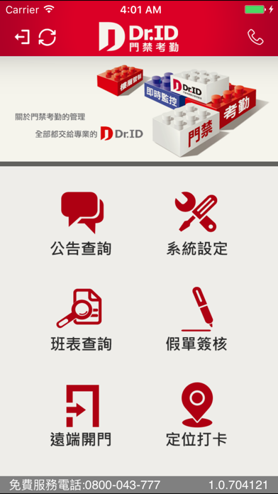 App preview