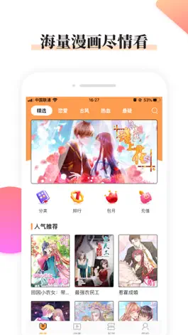 Game screenshot 沃动漫文化 mod apk