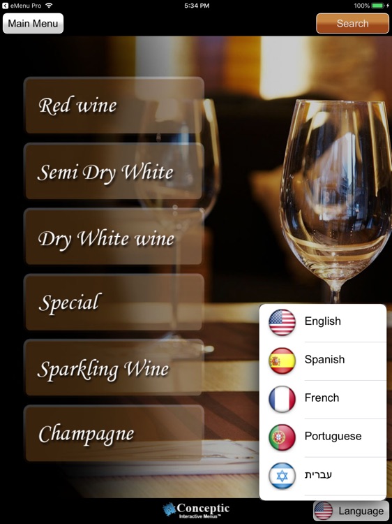 eMenu wine list screenshot-3