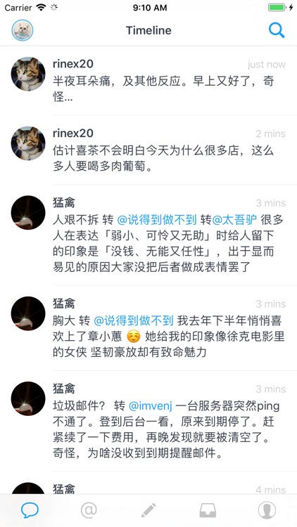 御飯 2