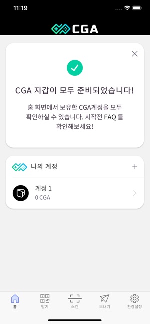 CGA WALLET(圖4)-速報App