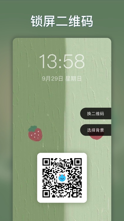 小妖精美化-情侣纪念日高考倒计时 screenshot-5
