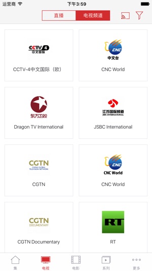 Belt and Road TV(圖2)-速報App