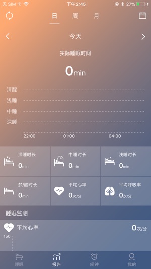 SLEEP M(圖2)-速報App