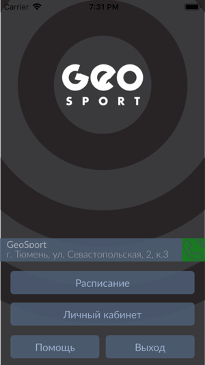 Geo-Sport