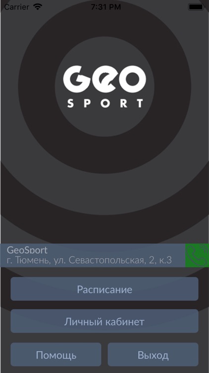 Geo-Sport