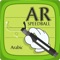 AR Speedball : Arabic (R) เป็นสื่อการสอนที่กระตุ้นการเรียนรู้และส่งเสริมการเรียนรู้ด้วนตนเองผ่านเทคโนโลยีสมัยใหม่ โดยทำให้ผู้เรียนสนุกกับการฝึกคัดประดิษฐ์ตัวอักษรภาษาอาหรับ ด้วยปากกาหัวตัด โดยใช้เทคโนโลยีเสมือนจริง (Augmented Reality : AR) ทำให้สามารถเรียนรู้ ฝึกฝนทักษะ ทบทวนแ ละดูซ้ำได้ตลอดเวลาไม่จำกัด เหมาะสมกับผู้เรียนทุกเพศและระดับชั้น ผ่านแอปพลิเคชั่น “AR Speedball : Arabic (R)” โดยใช้คู่กับหนังสือการประดิษฐ์ตัวอักษรด้วยปากกาหัวตัด ฉบับฝึกเขียนภาษาอาหรับ