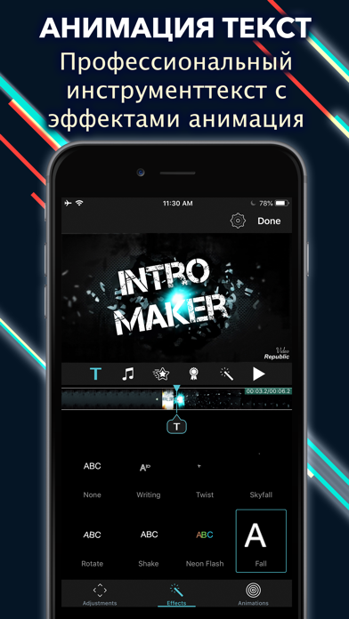 Intro Maker для ПК 1