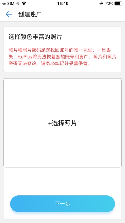 KuPlay酷玩 screenshot-4