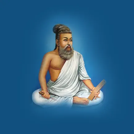 Thirukkural Genius Читы