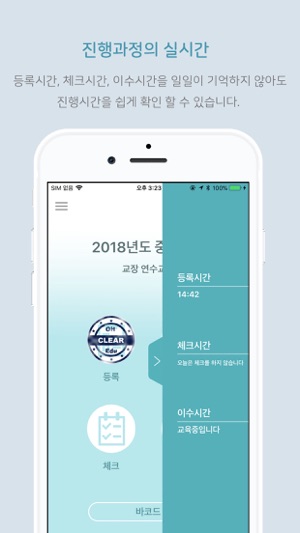 KTTAA-Edu(한국기술거래사회)(圖2)-速報App