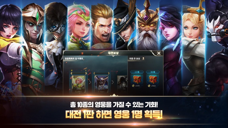 펜타스톰 screenshot-0