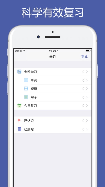 格林童话 - 有声双语英文原著 screenshot-4