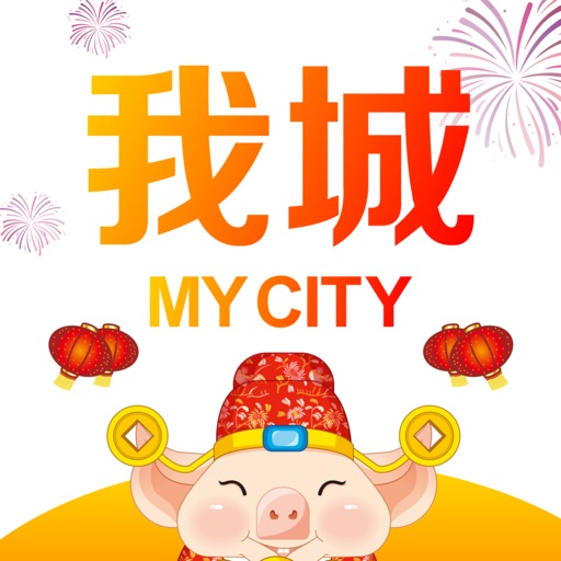 我城-My City