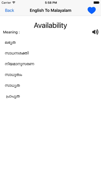 English To Malayalam