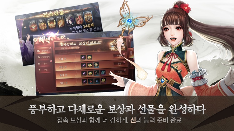 야신: 신을 삼킨 자