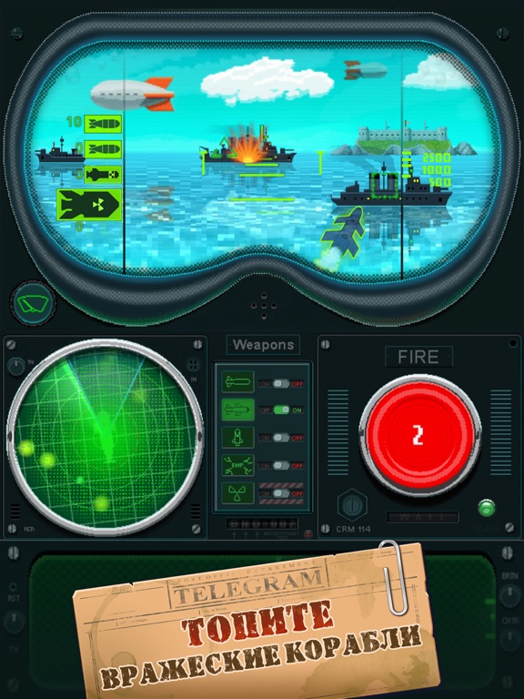 Игра Морской Бой - You Sunk