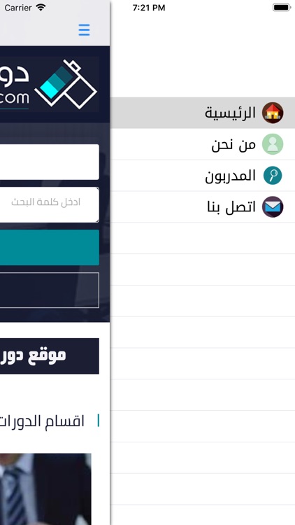 دوراتكم - Doraaatcom