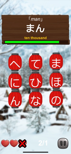 Japanese Hiragana & Katakana(圖6)-速報App