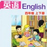 Get 湖南山东小学英语四年级上下册 for iOS, iPhone, iPad Aso Report