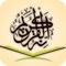 Full Quran Translation in English is an application where you can get full Quran with English meaning and Audio