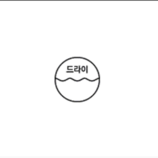 Laundry  Dictionary Quiz Download