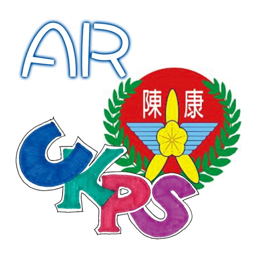 陳康智慧校園 AR
