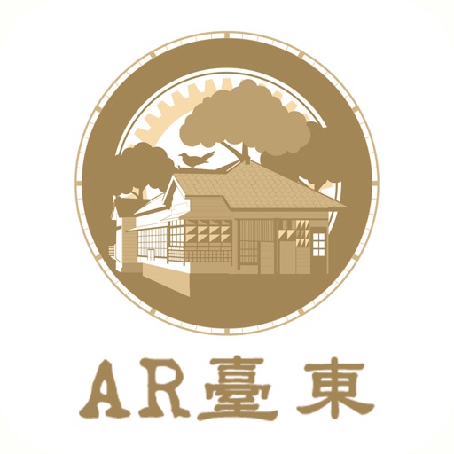 AR臺東