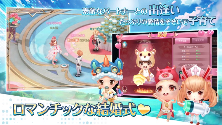 Lost Crown~亡国の姫と竜騎士の末裔~ロストクラウン screenshot-4