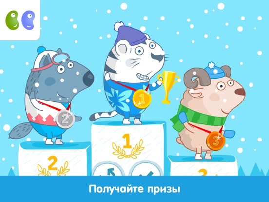 B&B Зимний спорт для iPad