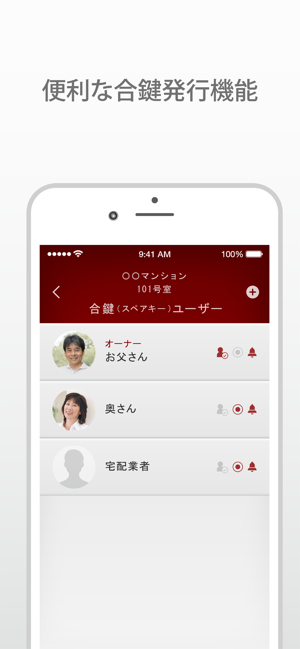 Tebra connect(圖4)-速報App