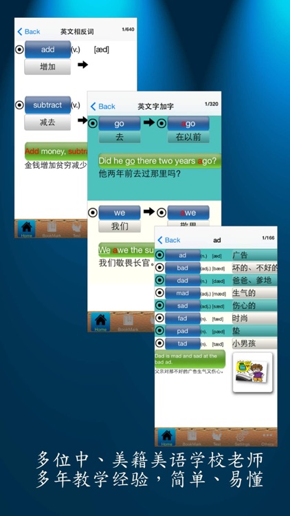 英文圖像背單字 screenshot-3