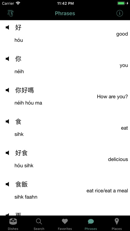 Talk Dim Sum screenshot-8