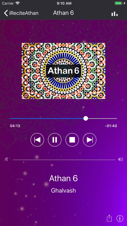 iReciteAthan