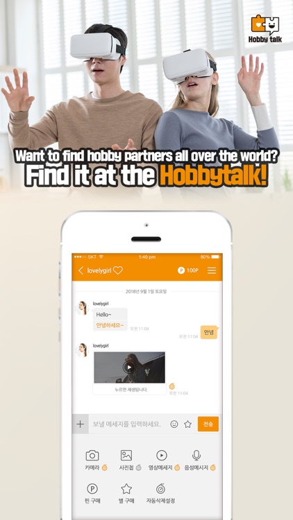 Hobby talk-chat about hobbies screenshot-3