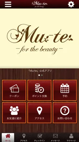 Game screenshot Mu-teオフィシャルアプリ mod apk