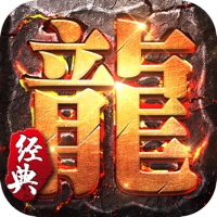 王者屠龙：单机版
