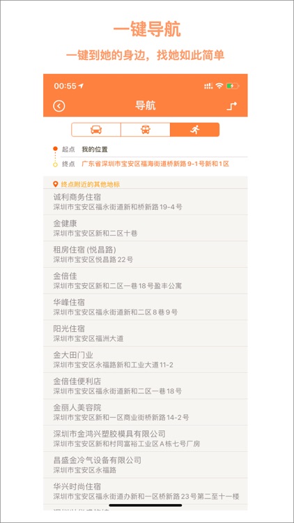 Footprint Share screenshot-5