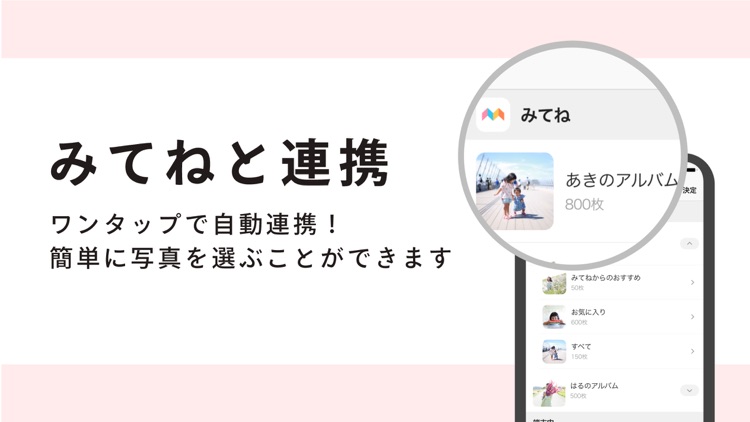 年賀状 2021 みてね年賀状 screenshot-5