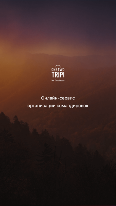 Командировки OneTwoTrip image #1