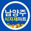 남양주식자재마트 진접점 - FreshMan