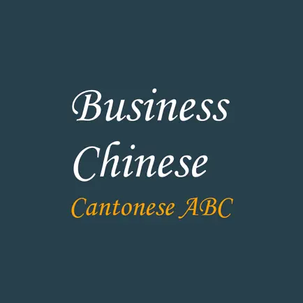 Business Chinese Читы