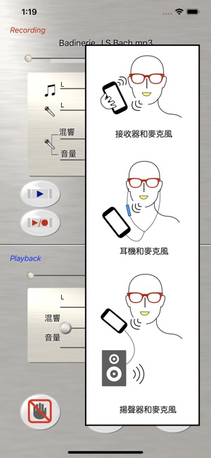 SGGPlayerM(圖4)-速報App