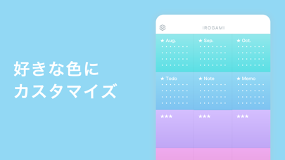 かわいい付箋メモ帳 Irogami Iphoneアプリ Applion