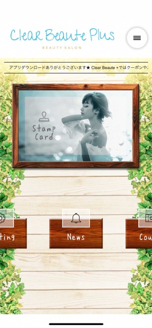 Clear Beaute Plus(圖2)-速報App